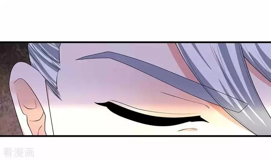 Shura Sword Sovereign - Capítulo 86 - Página 13 - LectorTMOo