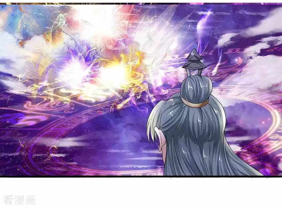 Shura Sword Sovereign - Capítulo 87 - Página 17 - LectorTMOo