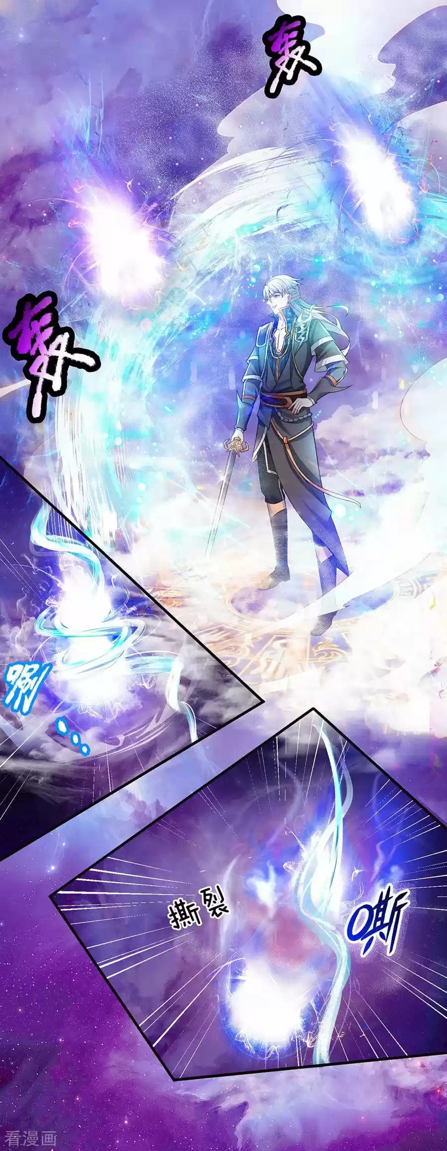 Shura Sword Sovereign - Capítulo 88 - Página 3 - LectorTMOo