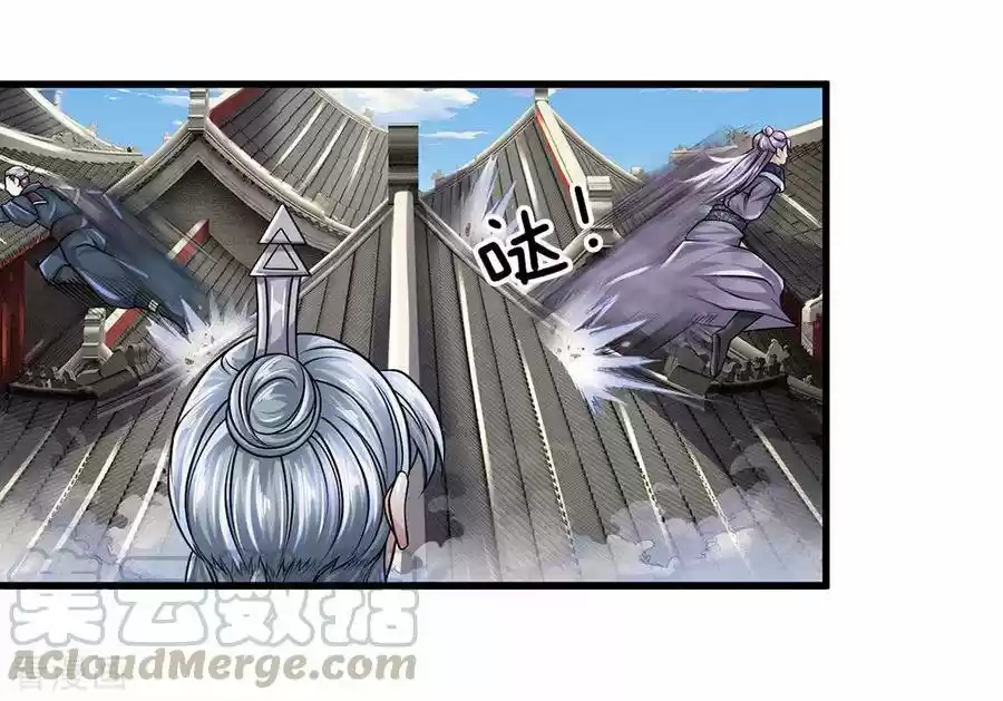 Shura Sword Sovereign - Capítulo 91 - Página 11 - LectorTMOo
