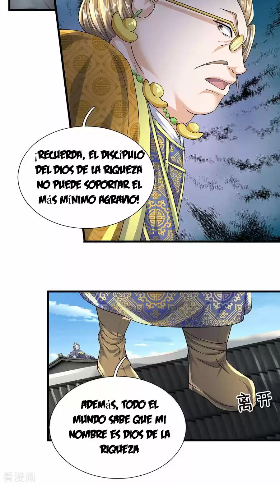 Shura Sword Sovereign - Capítulo 92 - Página 15 - LectorTMOo
