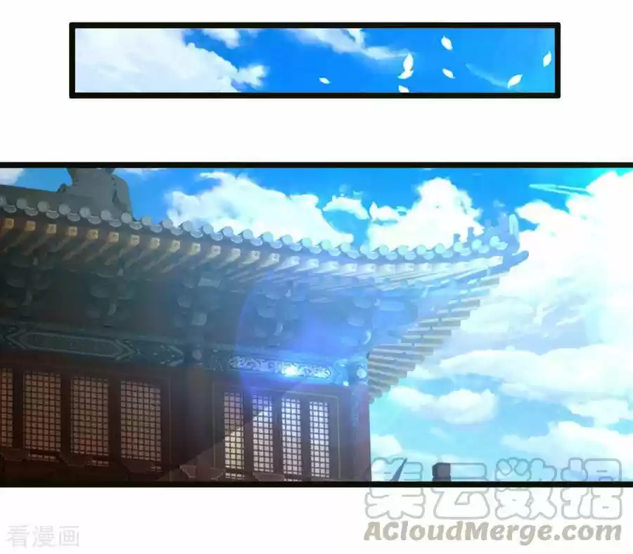 Shura Sword Sovereign - Capítulo 98 - Página 6 - LectorTMOo