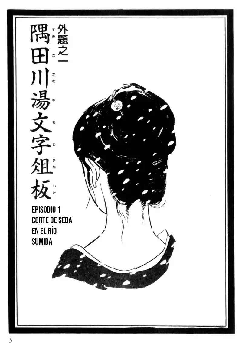 Shura Yukihime - Capítulo 1 - Página 4 - LectorTMOo