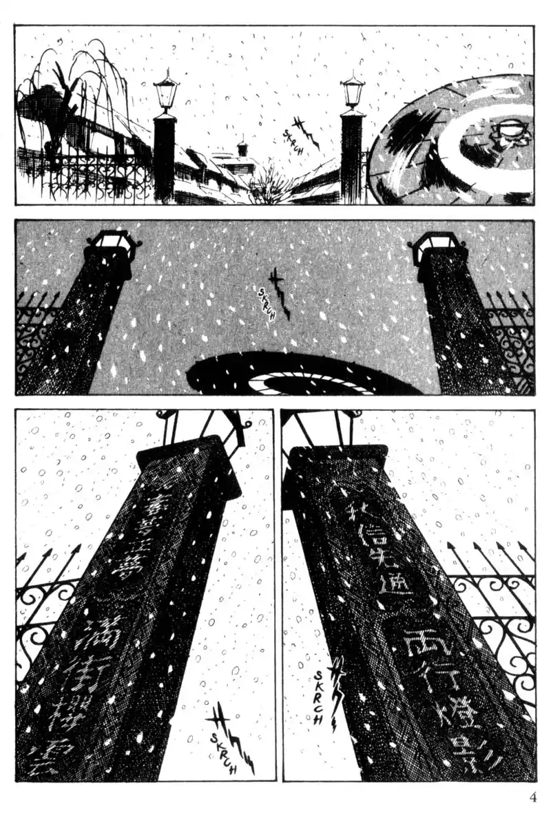 Shura Yukihime - Capítulo 1 - Página 5 - LectorTMOo