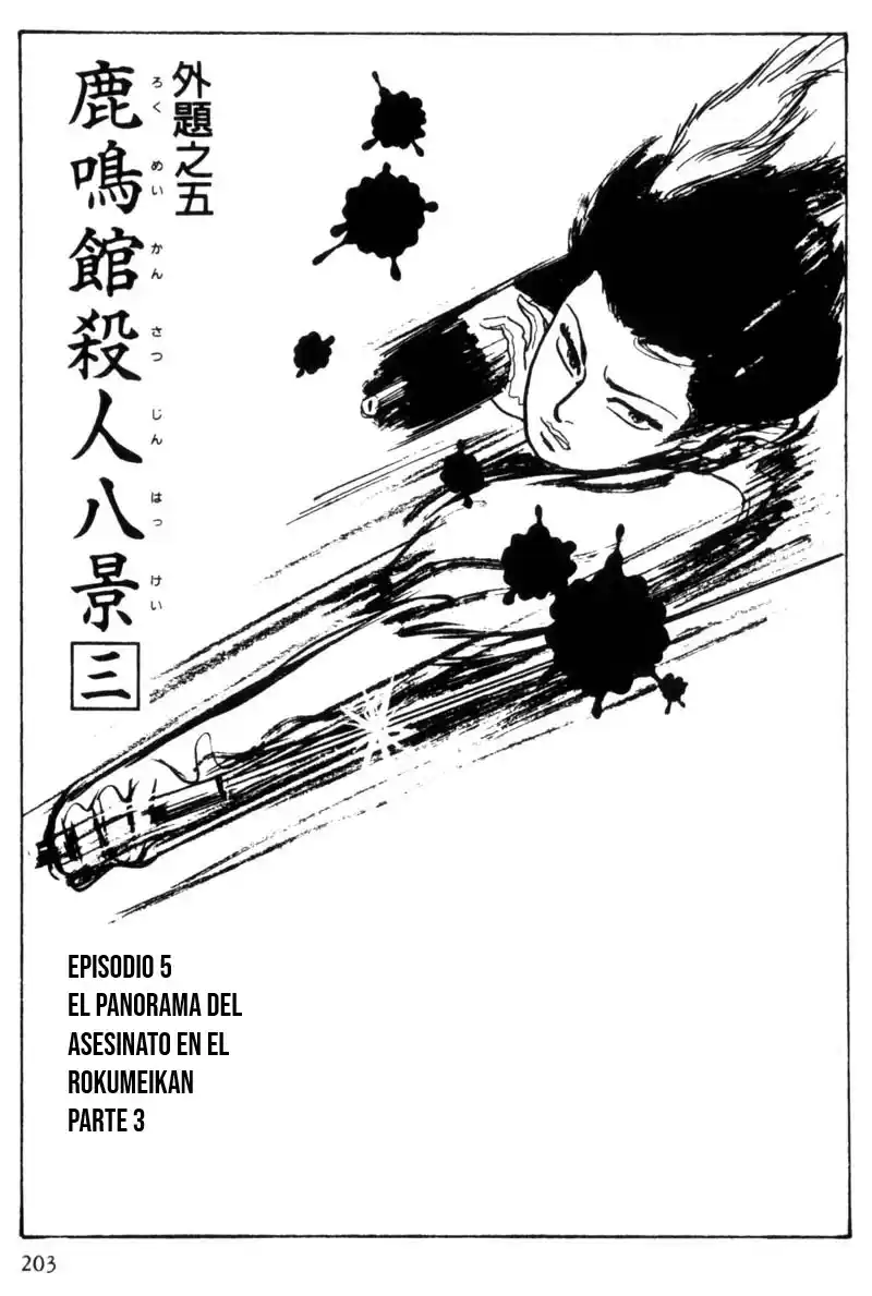 Shura Yukihime - Capítulo 5 - Página 40 - LectorTMOo