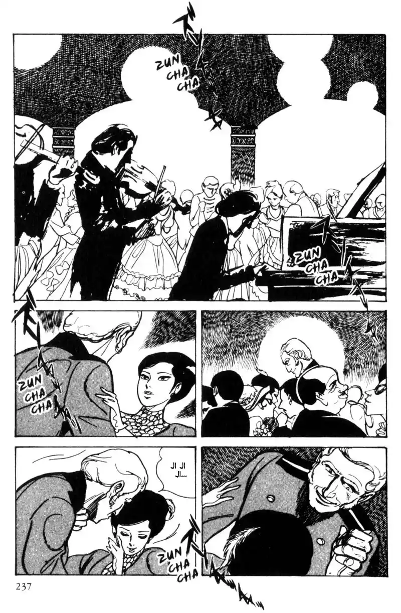 Shura Yukihime - Capítulo 5 - Página 73 - LectorTMOo
