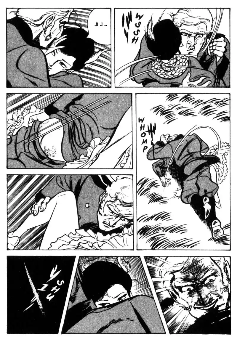 Shura Yukihime - Capítulo 5 - Página 75 - LectorTMOo