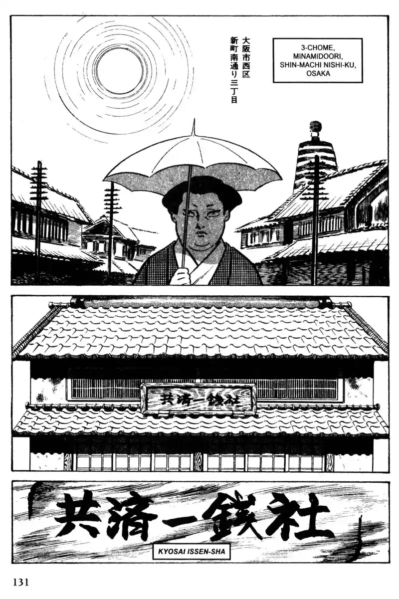 Shura Yukihime - Capítulo 7 - Página 8 - LectorTMOo
