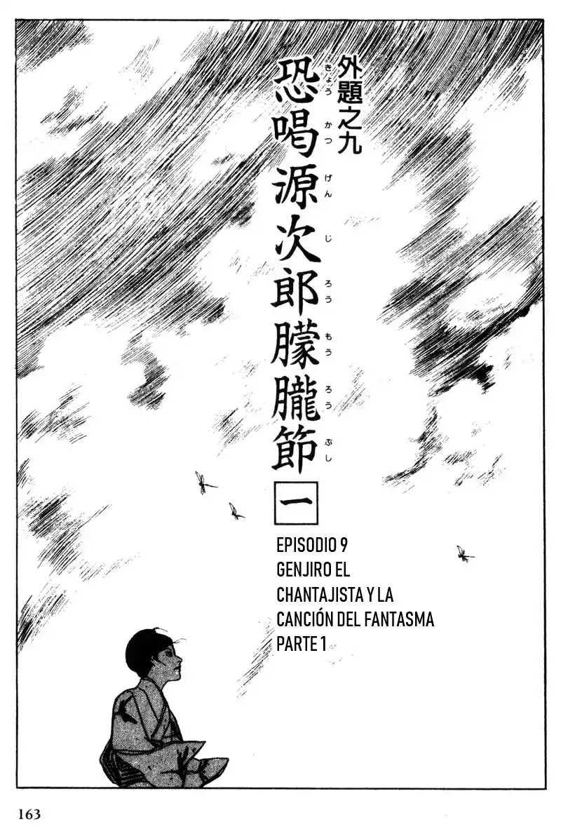 Shura Yukihime - Capítulo 8 - Página 1 - LectorTMOo