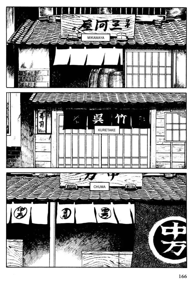Shura Yukihime - Capítulo 8 - Página 3 - LectorTMOo