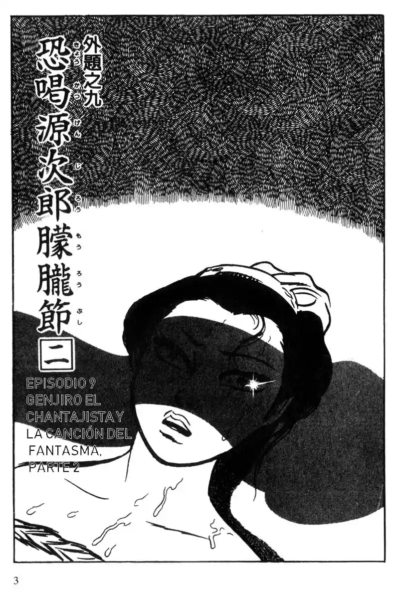 Shura Yukihime - Capítulo 9 - Página 4 - LectorTMOo