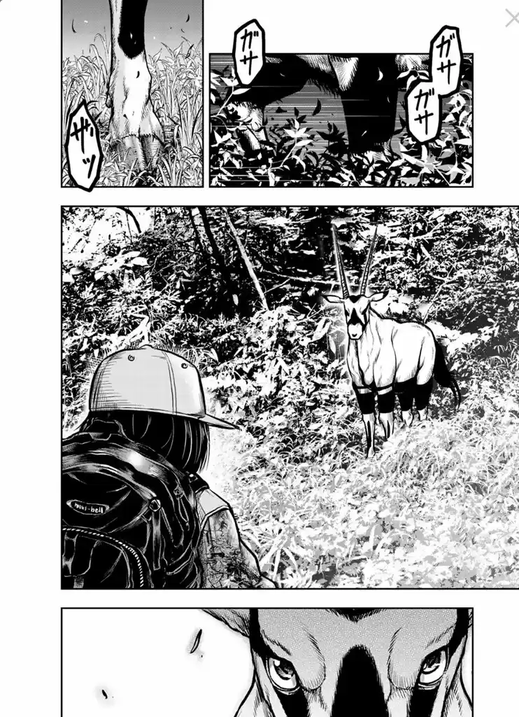 Shuryou No Yumeka - Capítulo 1 - Página 10 - LectorTMOo