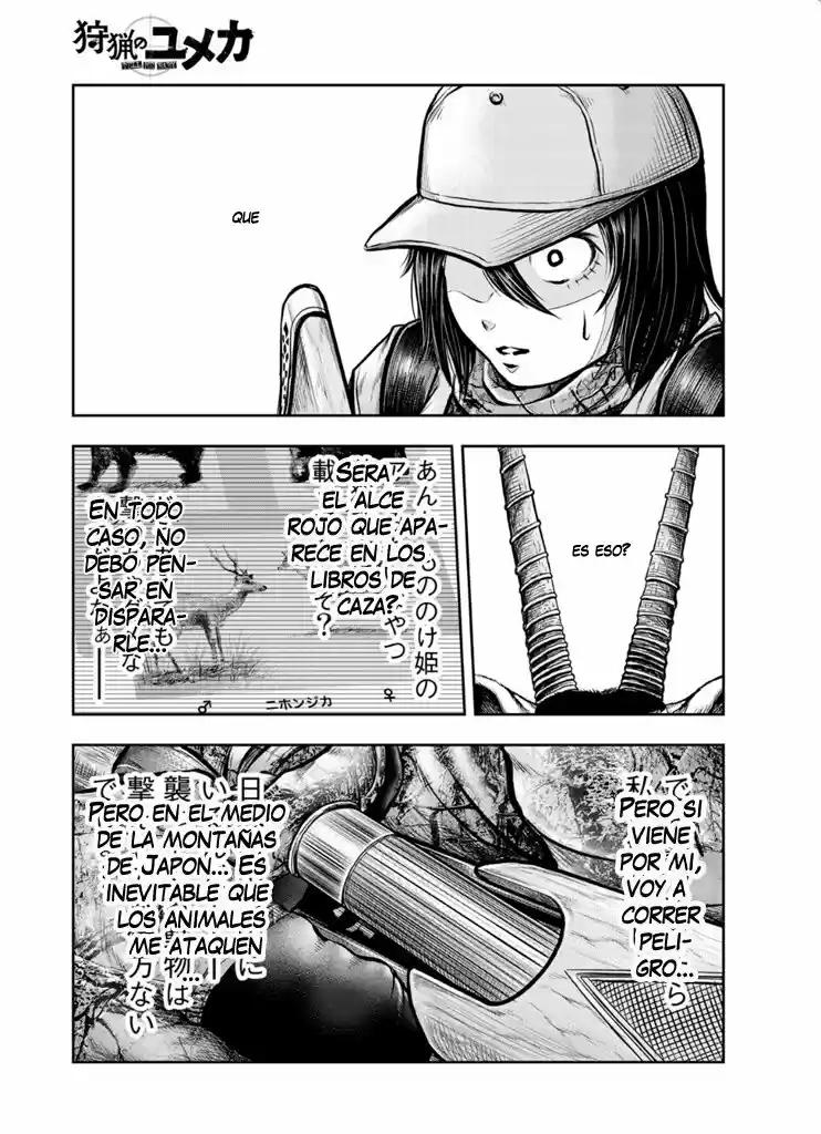 Shuryou No Yumeka - Capítulo 1 - Página 11 - LectorTMOo