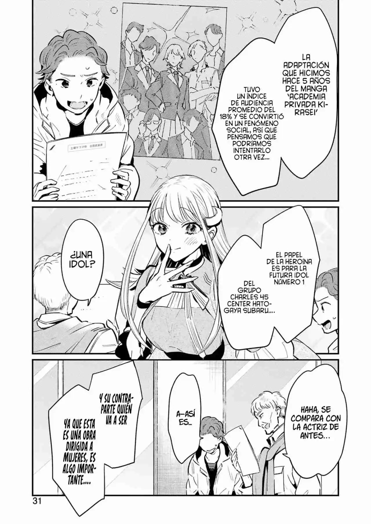Shuuen No Alhabor - Capítulo 14 - Página 19 - LectorTMOo