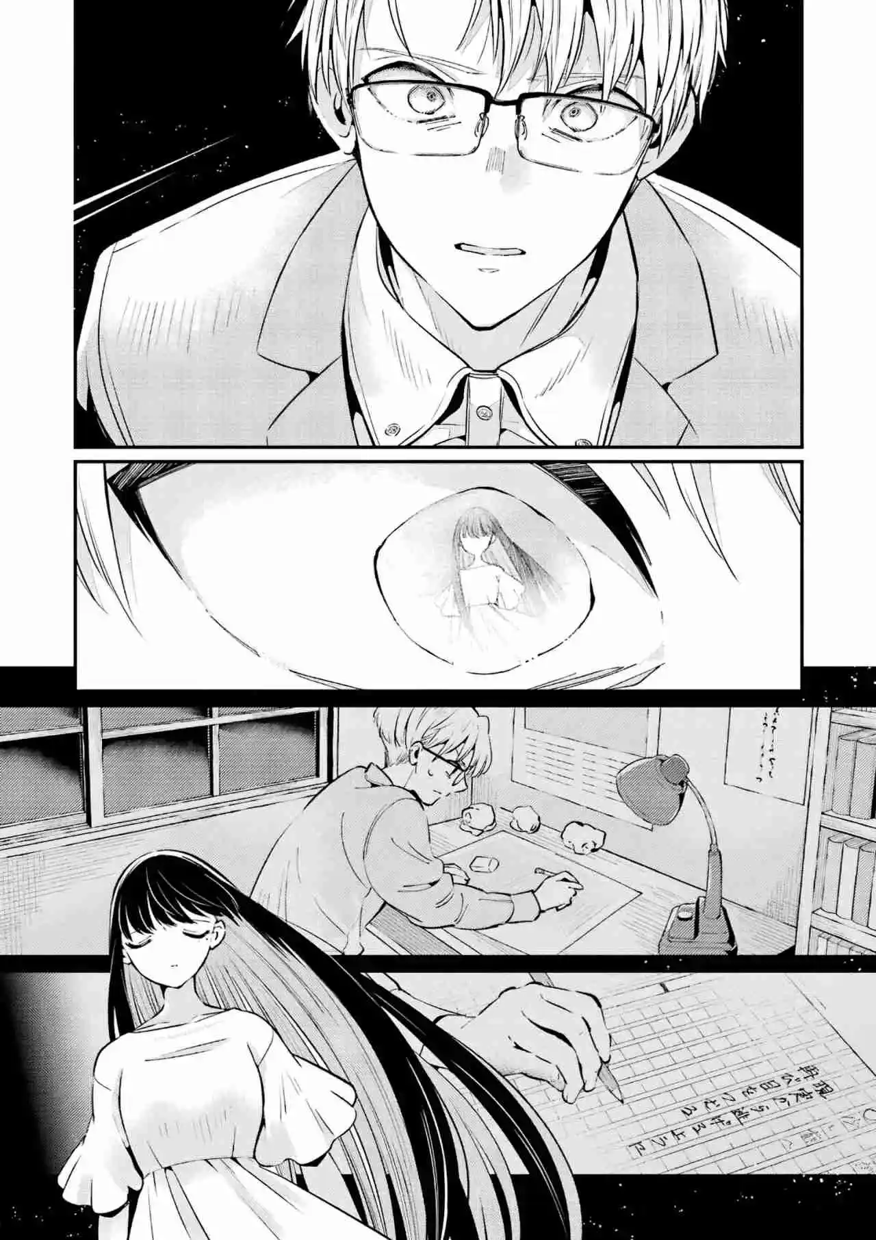 Shuuen No Alhabor - Capítulo 2 - Página 23 - LectorTMOo
