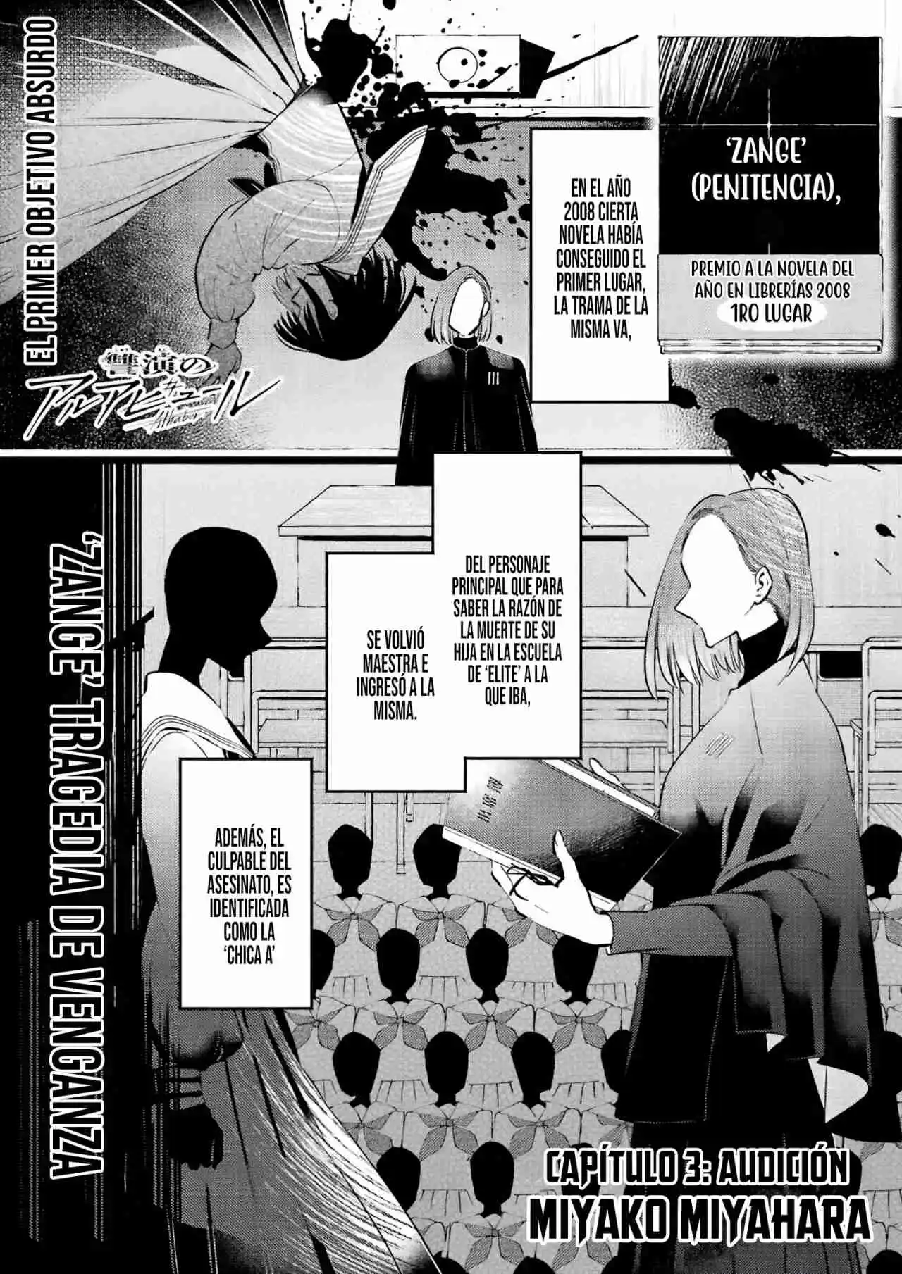 Shuuen No Alhabor - Capítulo 3 - Página 4 - LectorTMOo