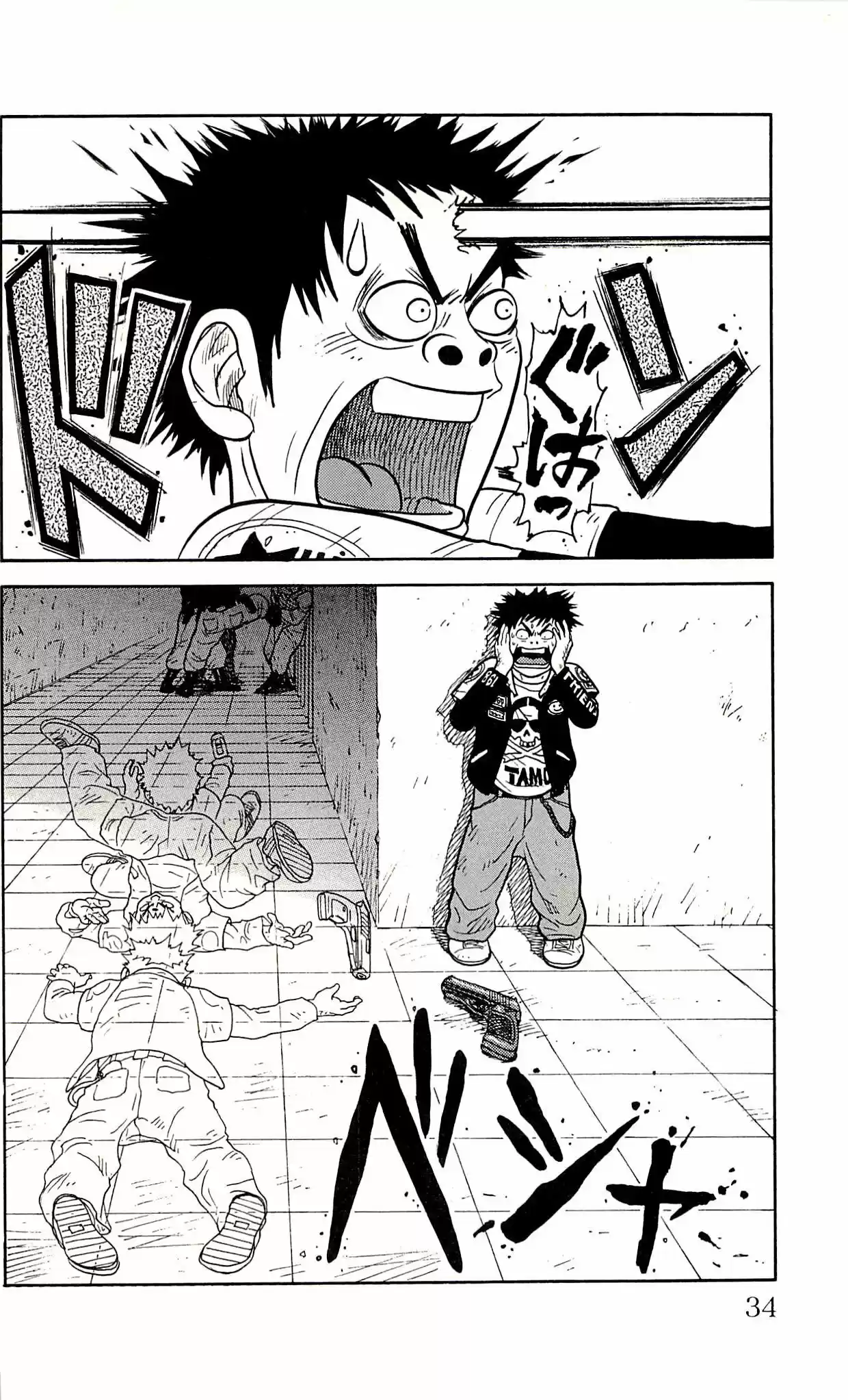 Shuujin Riku - Capítulo 1 - Página 35 - LectorTMOo
