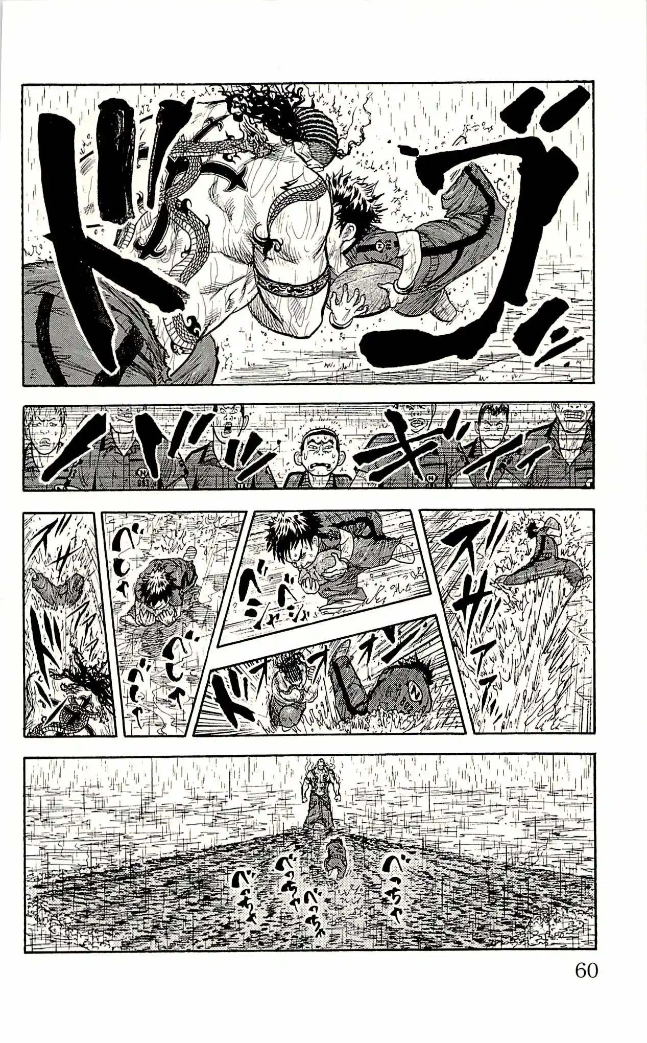 Shuujin Riku - Capítulo 10 - Página 15 - LectorTMOo
