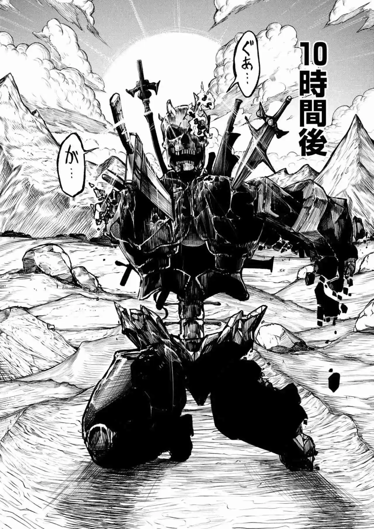 Shuukatsu Yuusha - Capítulo 1 - Página 14 - LectorTMOo