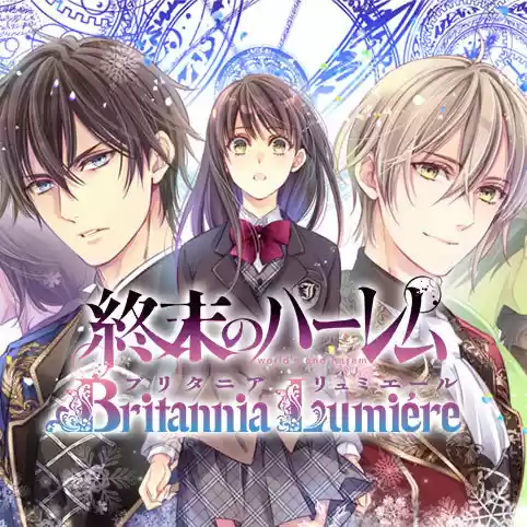 Shuumatsu No Harem ~Britania Lumiére~ - Capítulo 1 - Página 1 - LectorTMOo