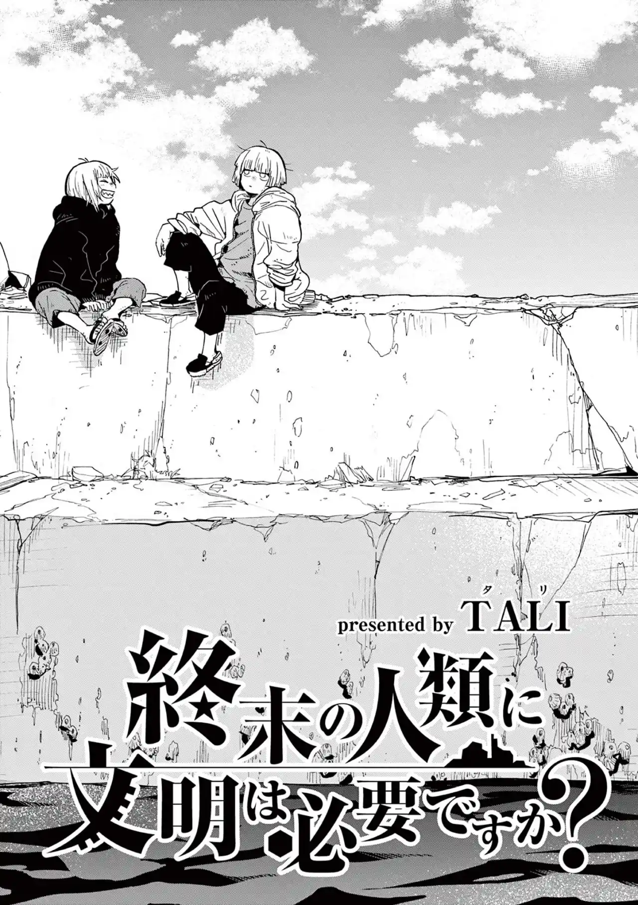 Shuumatsu No Jinrui Ni Bunmei Wa Hitsuyou Desu Ka? - Capítulo 17 - Página 4 - LectorTMOo