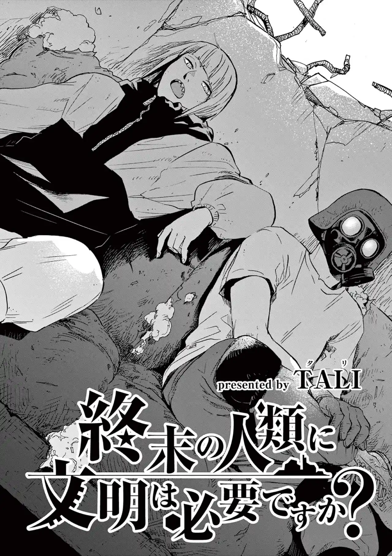 Shuumatsu No Jinrui Ni Bunmei Wa Hitsuyou Desu Ka? - Capítulo 18 - Página 4 - LectorTMOo