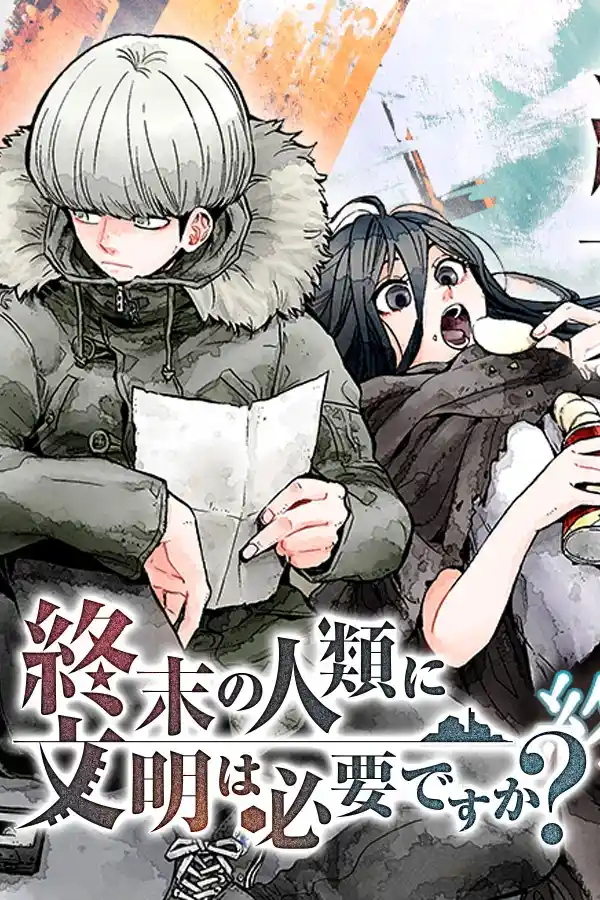 Shuumatsu No Jinrui Ni Bunmei Wa Hitsuyou Desu Ka? - Capítulo 22 - Página 23 - LectorTMOo