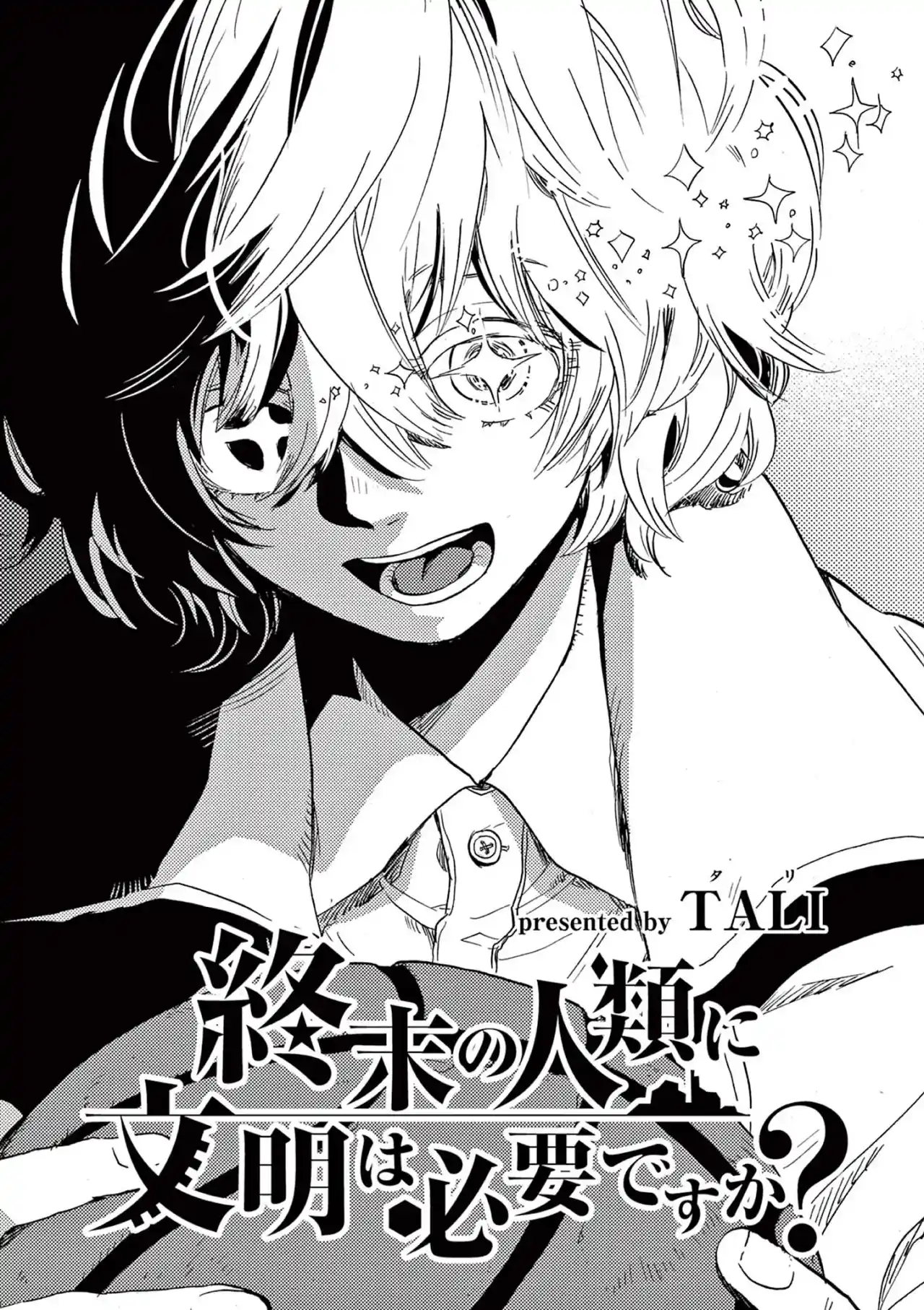 Shuumatsu No Jinrui Ni Bunmei Wa Hitsuyou Desu Ka? - Capítulo 24 - Página 4 - LectorTMOo