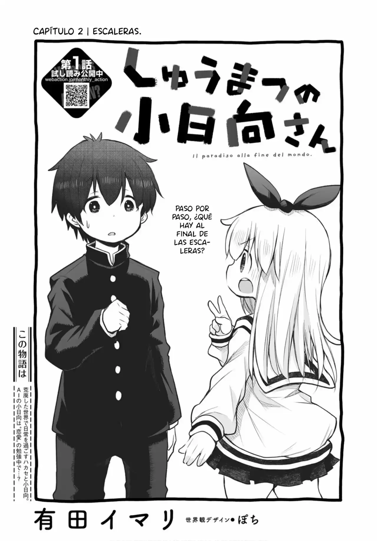 Shuumatsu No Kohinata-san - Capítulo 2 - Página 5 - LectorTMOo