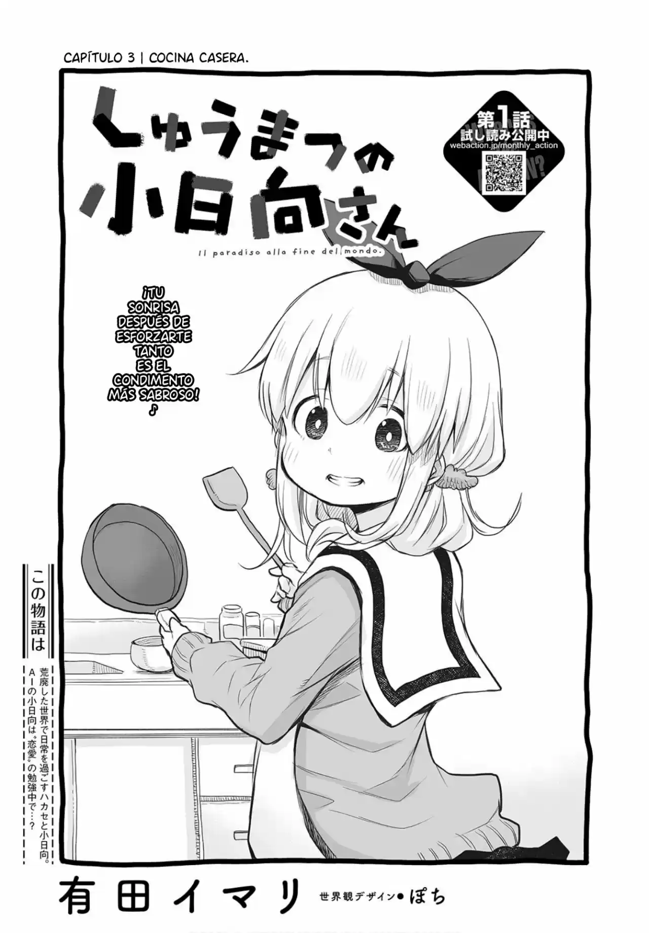 Shuumatsu No Kohinata-san - Capítulo 3 - Página 8 - LectorTMOo