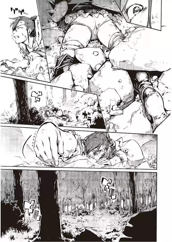 Shuumatsu No Sadako-san - Capítulo 1 - Página 9 - LectorTMOo