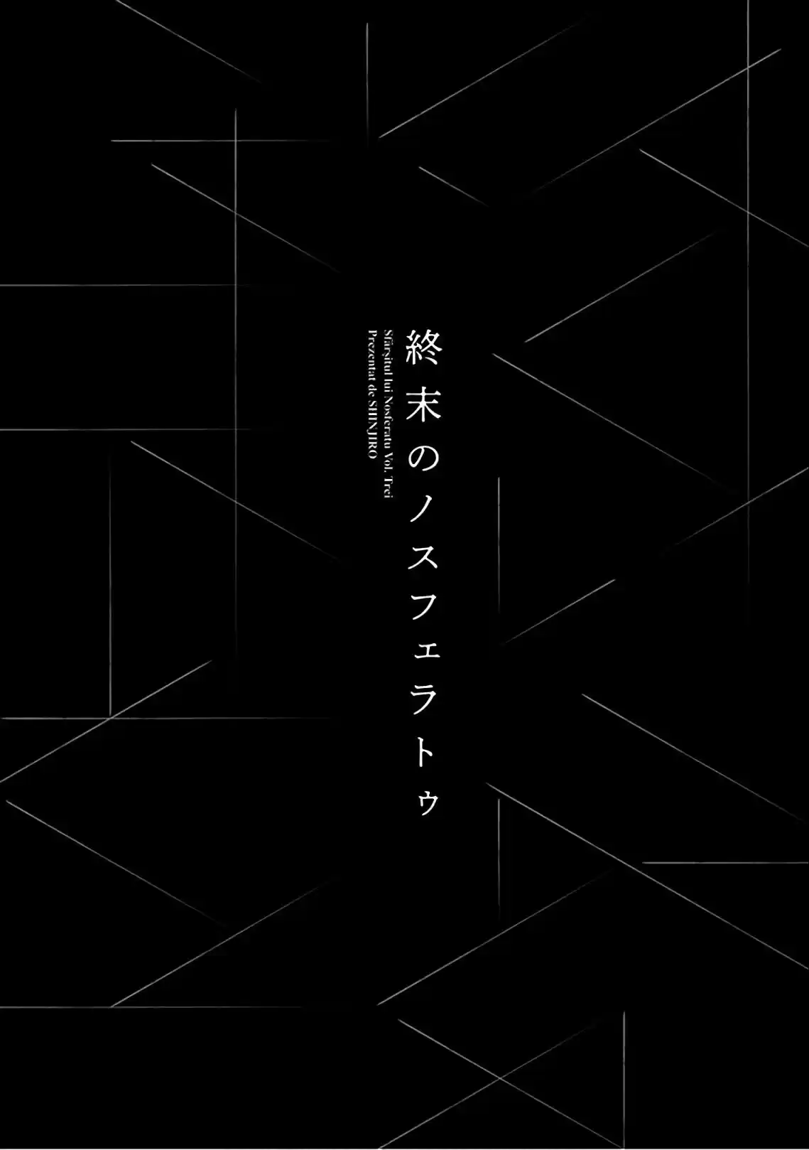 Shuumatsu No Sadako-san - Capítulo 13 - Página 33 - LectorTMOo