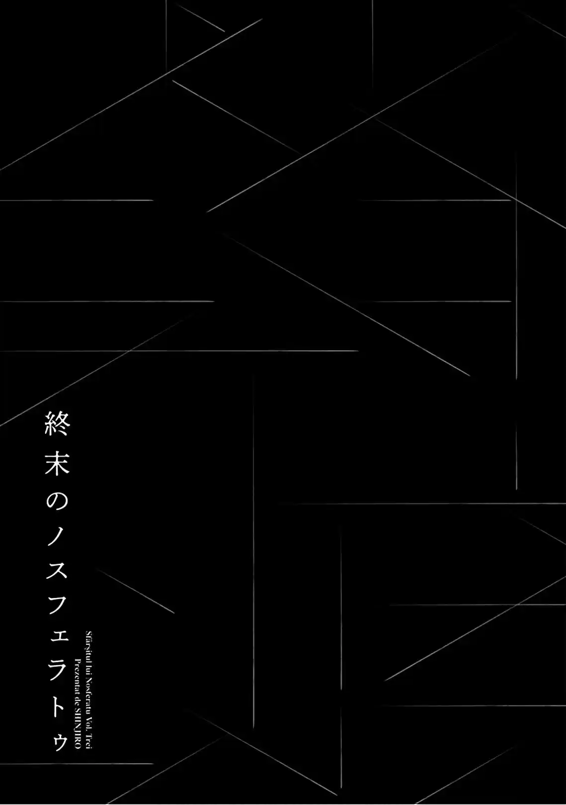 Shuumatsu No Sadako-san - Capítulo 14 - Página 29 - LectorTMOo