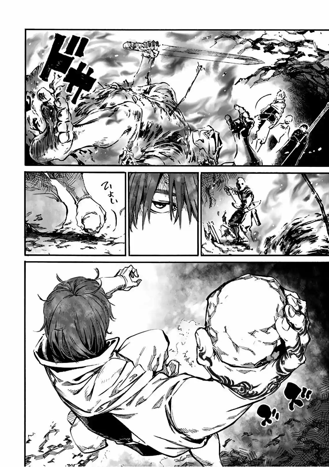 Shuumatsu No Sadako-san - Capítulo 15 - Página 15 - LectorTMOo