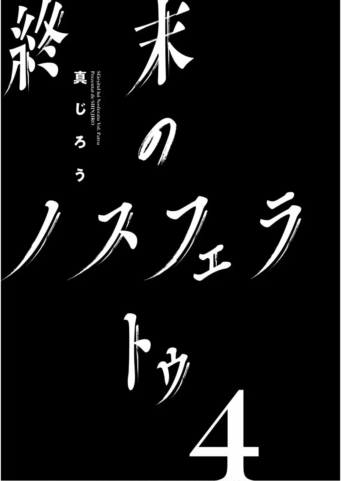 Shuumatsu No Sadako-san - Capítulo 17 - Página 5 - LectorTMOo