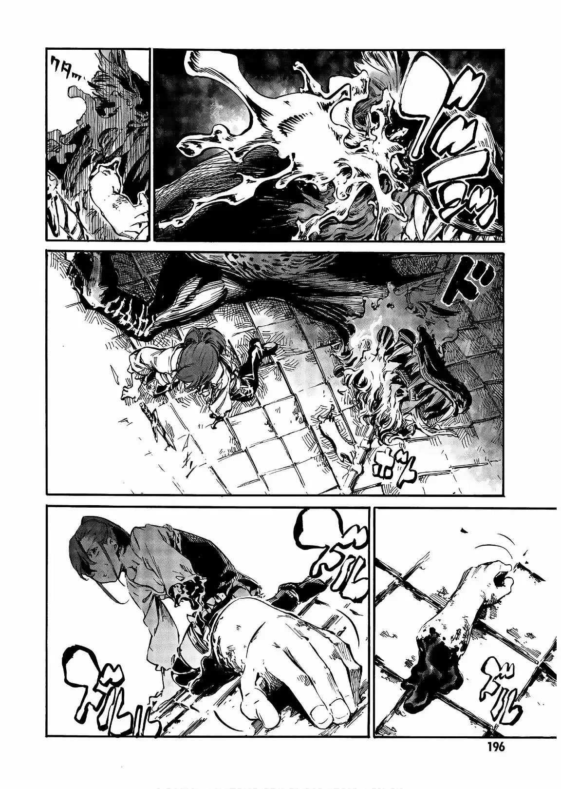 Shuumatsu No Sadako-san - Capítulo 5 - Página 18 - LectorTMOo