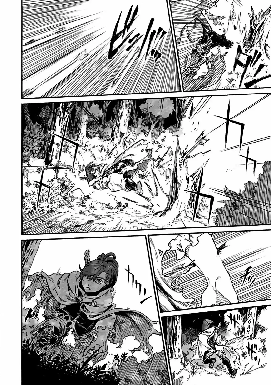 Shuumatsu No Sadako-san - Capítulo 7 - Página 9 - LectorTMOo
