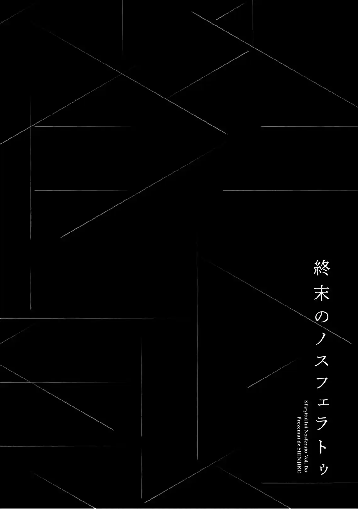 Shuumatsu No Sadako-san - Capítulo 7 - Página 36 - LectorTMOo