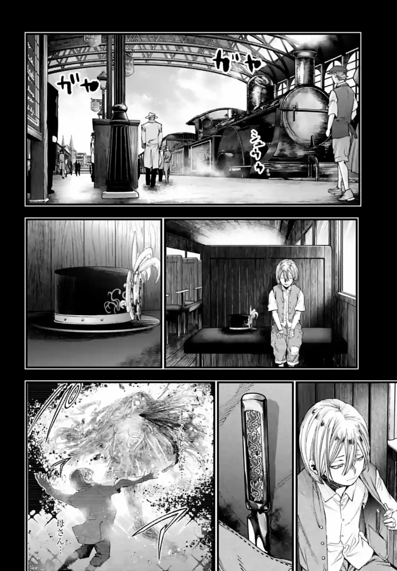 Shuumatsu No Valkyrie: The Jack The Ripper Case Files - Capítulo 10 - Página 12 - LectorTMOo