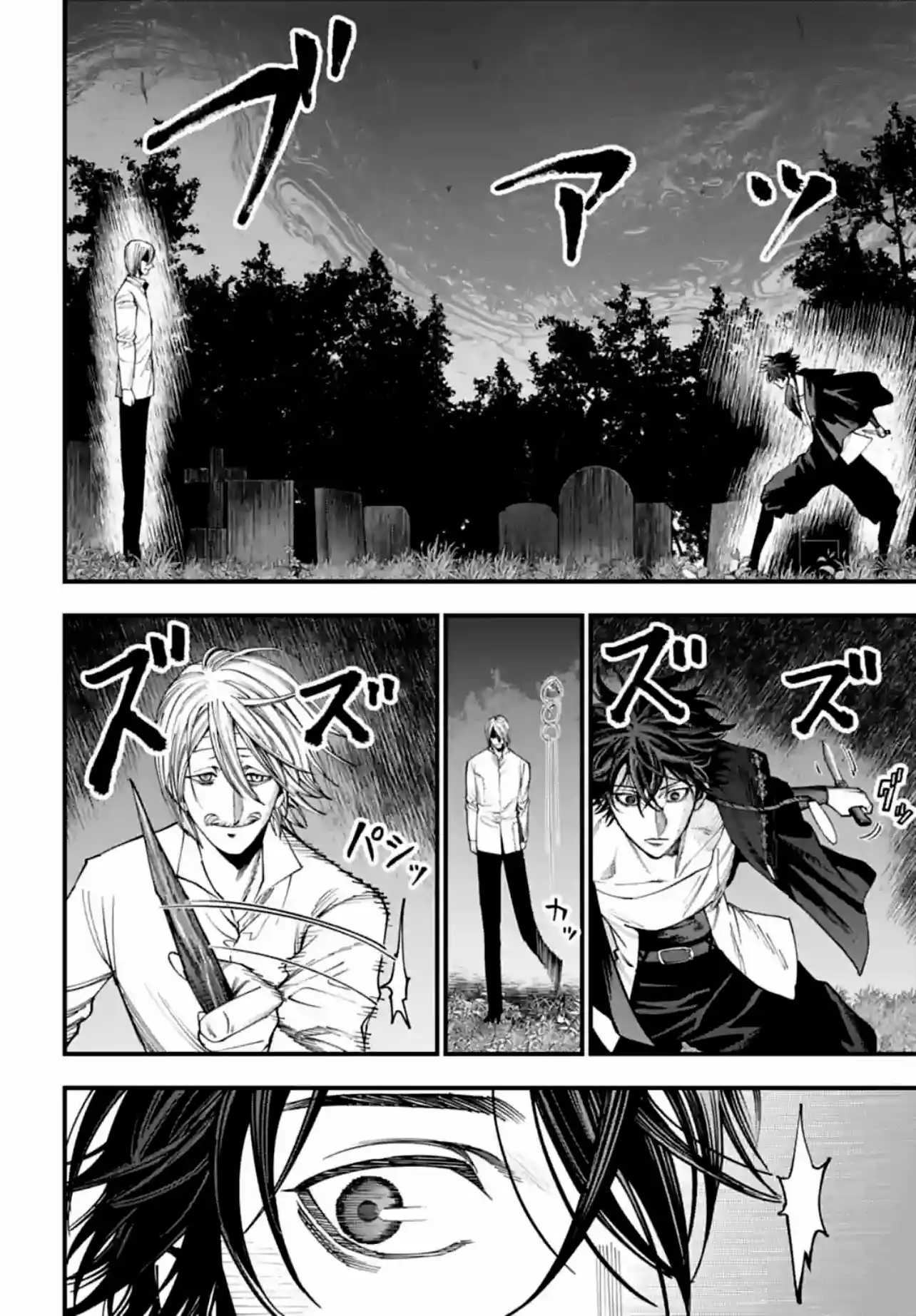Shuumatsu No Valkyrie: The Jack The Ripper Case Files - Capítulo 12 - Página 6 - LectorTMOo
