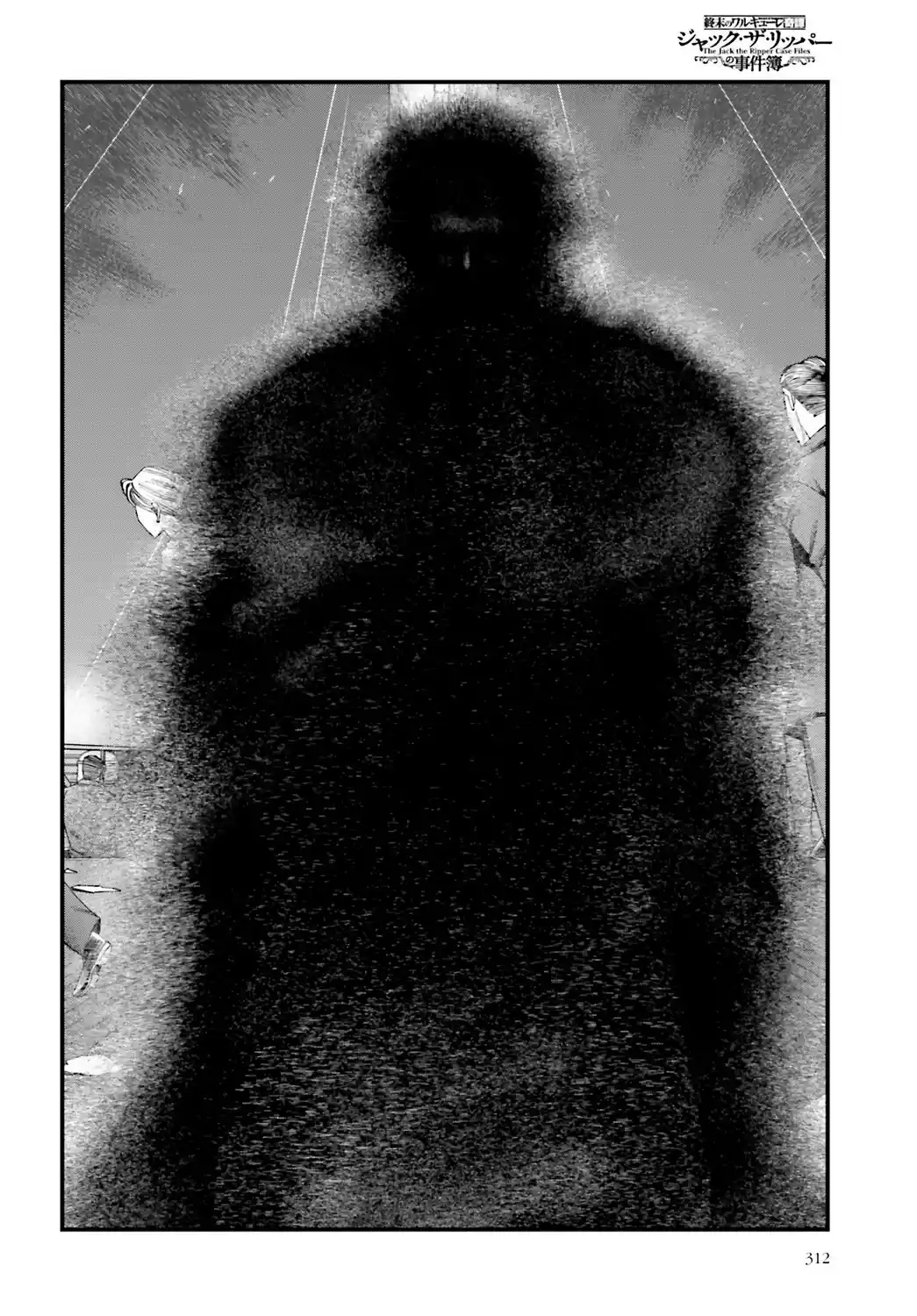 Shuumatsu No Valkyrie: The Jack The Ripper Case Files - Capítulo 19 - Página 7 - LectorTMOo