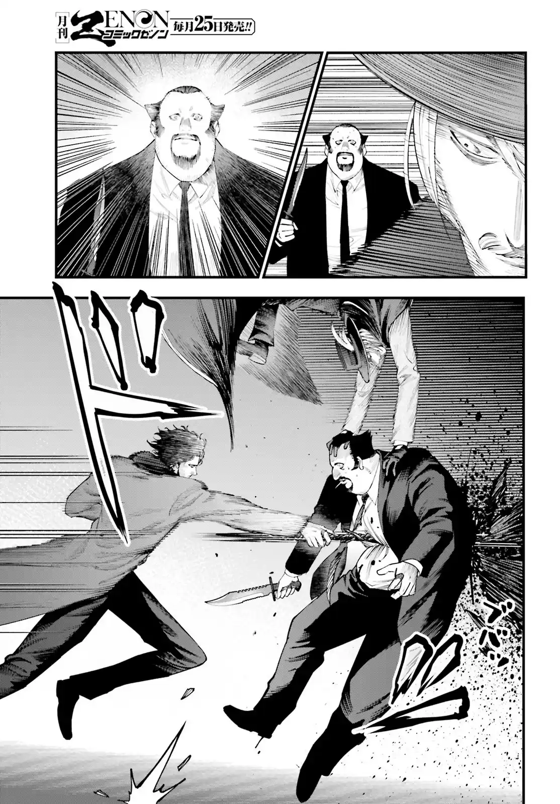 Shuumatsu No Valkyrie: The Jack The Ripper Case Files - Capítulo 20 - Página 7 - LectorTMOo