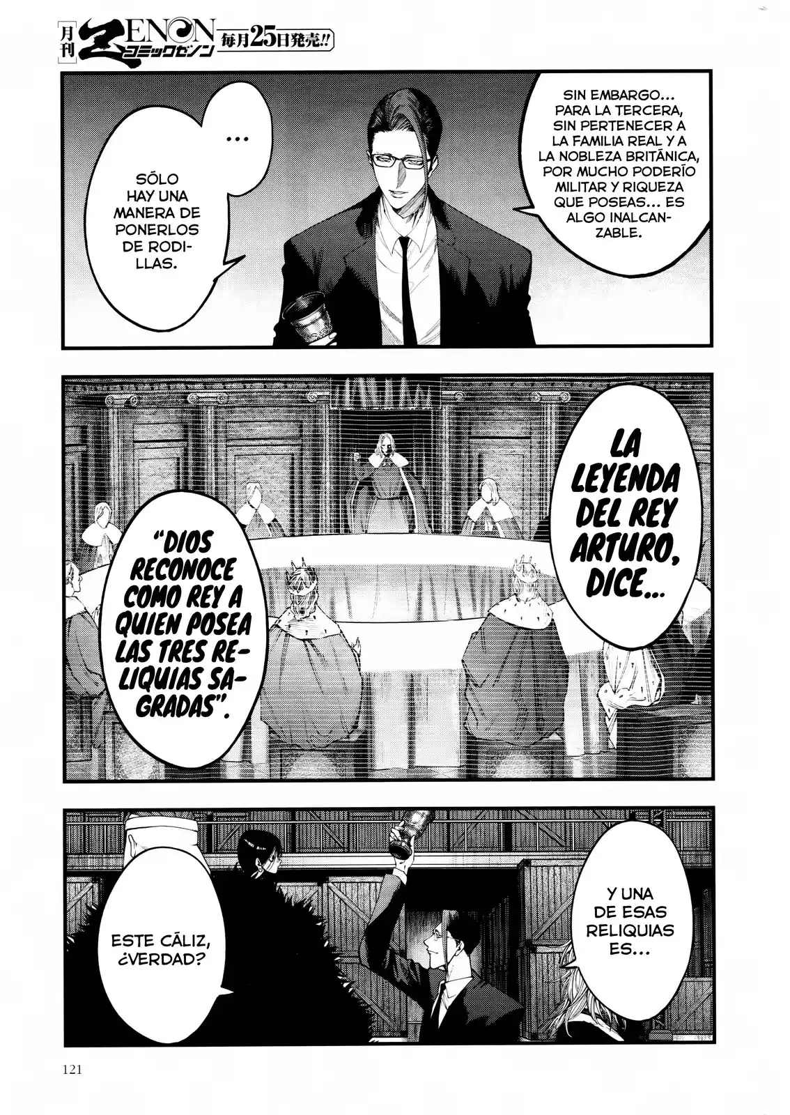 Shuumatsu No Valkyrie: The Jack The Ripper Case Files - Capítulo 23 - Página 17 - LectorTMOo
