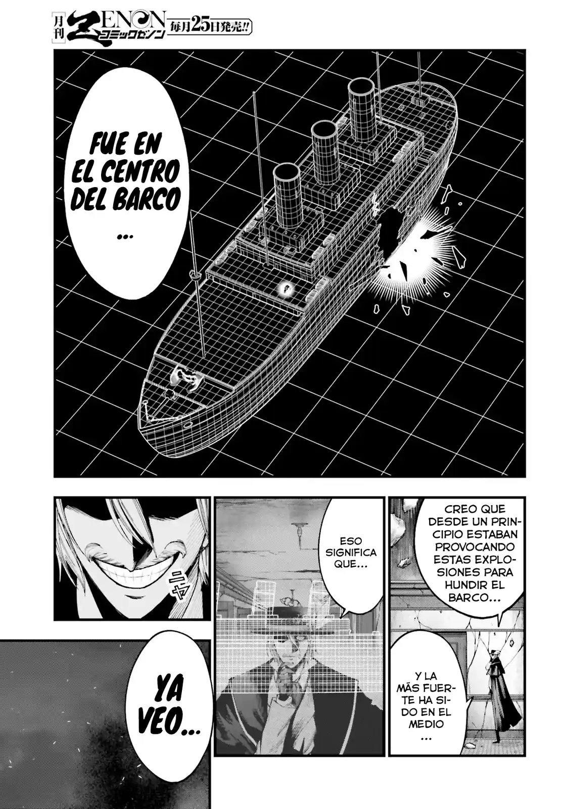 Shuumatsu No Valkyrie: The Jack The Ripper Case Files - Capítulo 26 - Página 5 - LectorTMOo