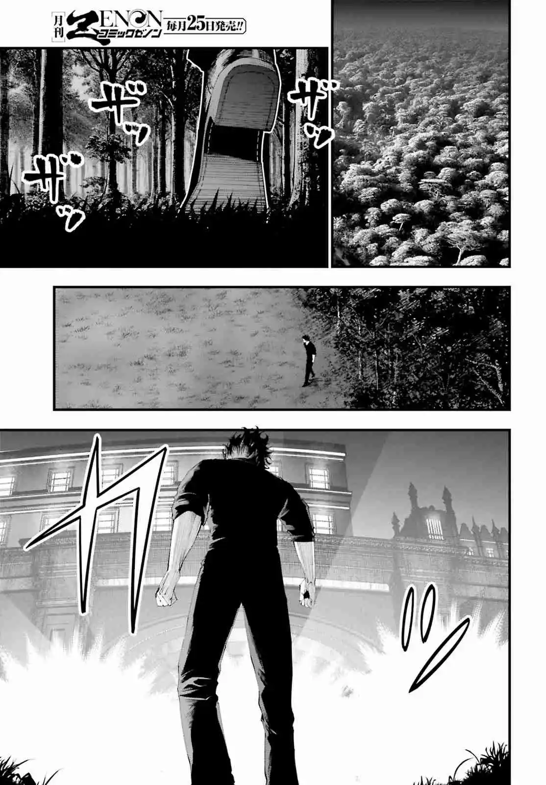 Shuumatsu No Valkyrie: The Jack The Ripper Case Files - Capítulo 35 - Página 22 - LectorTMOo