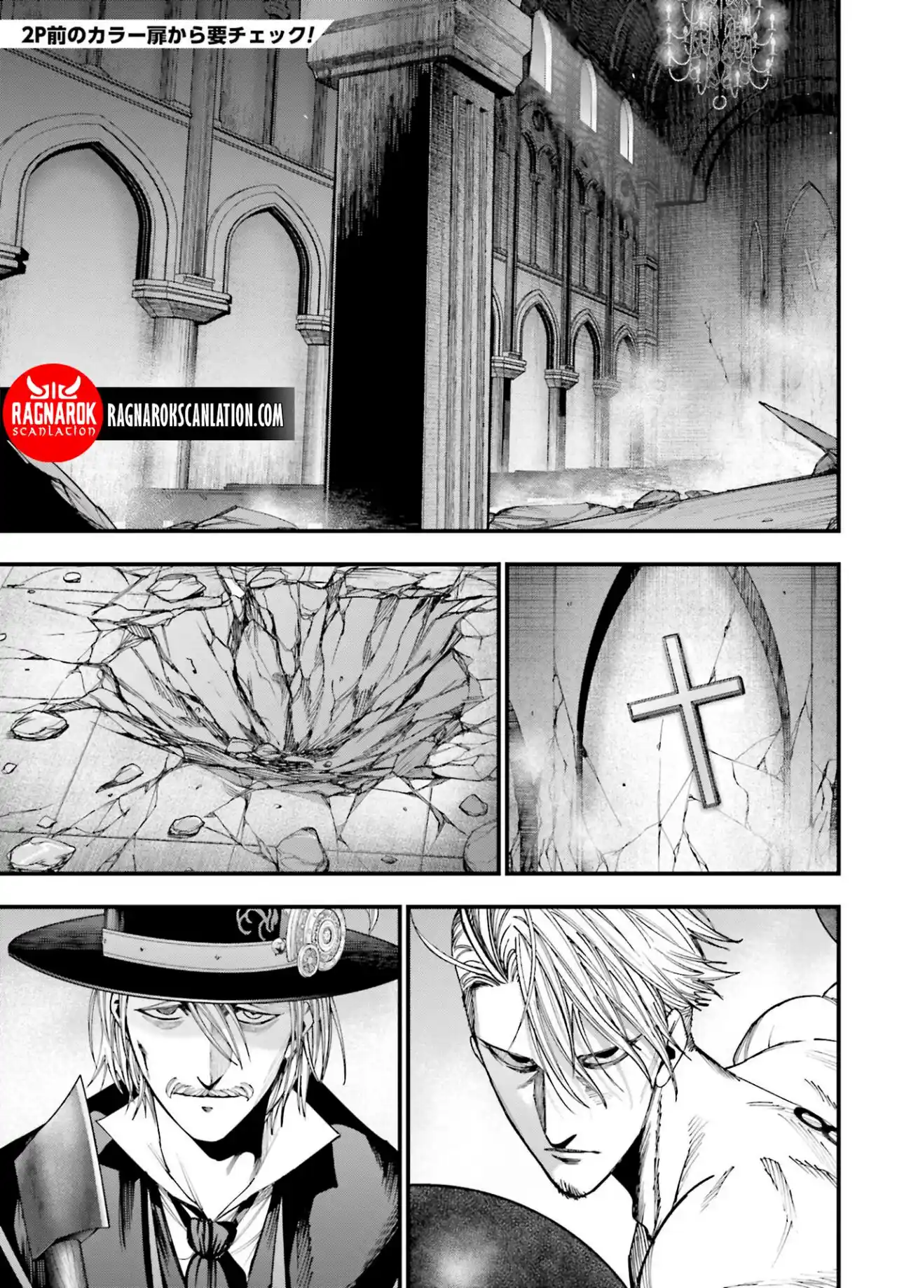 Shuumatsu No Valkyrie: The Jack The Ripper Case Files - Capítulo 4 - Página 4 - LectorTMOo