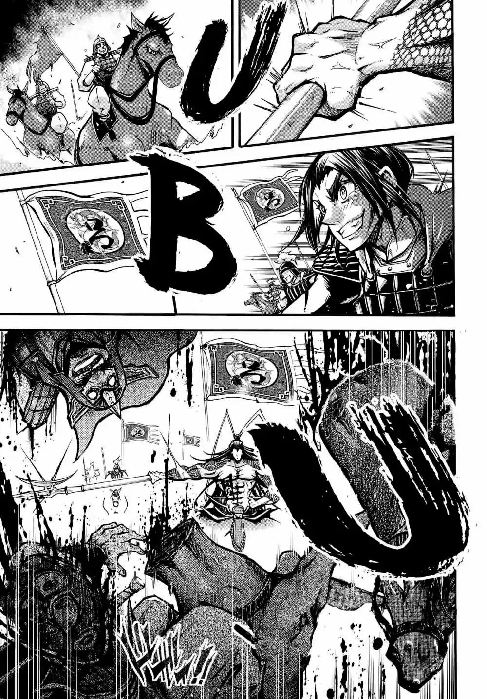 Shuumatsu No Valkyrie: The Legend Of Lu Bu Fengxian - Capítulo 1 - Página 19 - LectorTMOo
