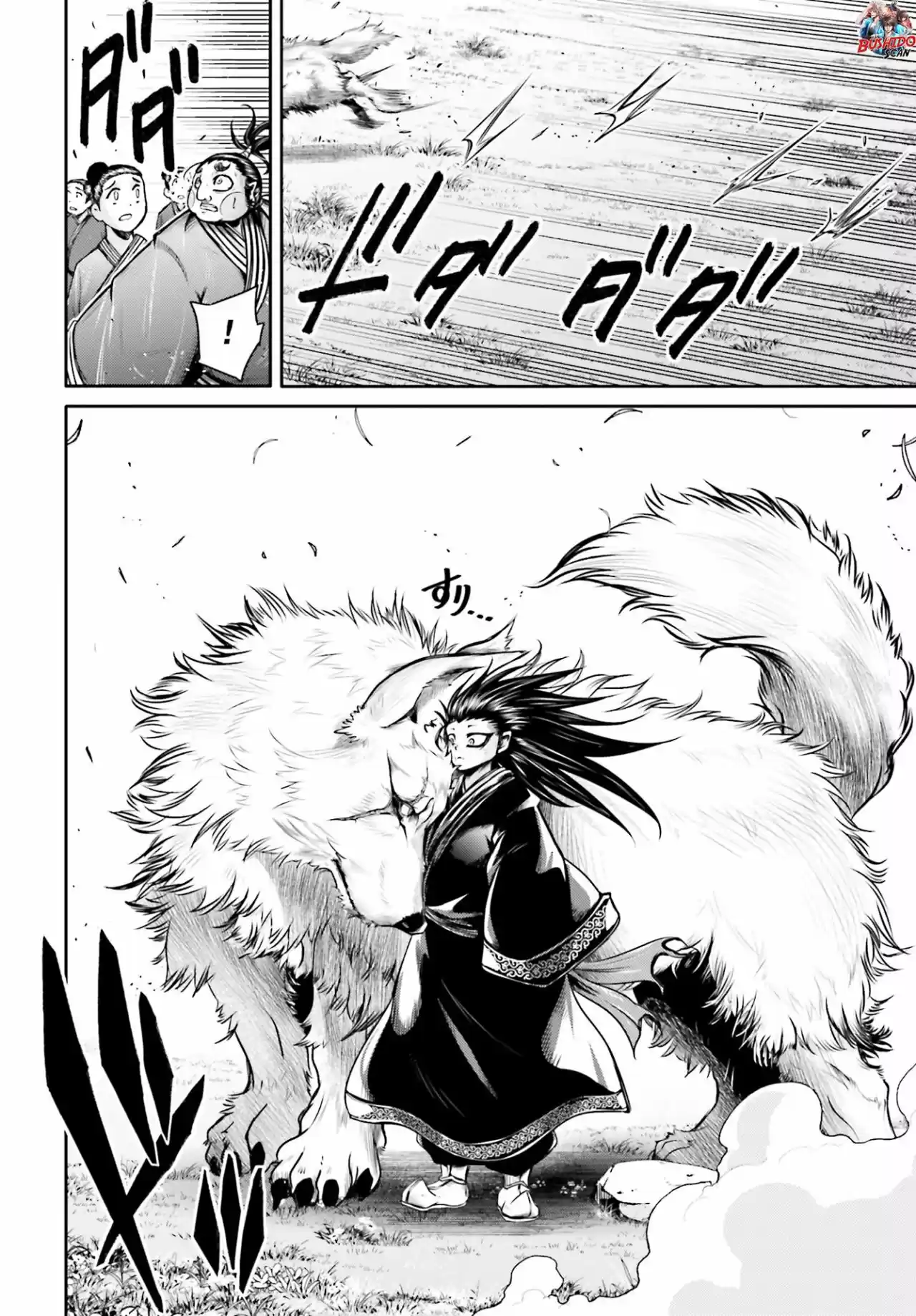 Shuumatsu No Valkyrie: The Legend Of Lu Bu Fengxian - Capítulo 26 - Página 19 - LectorTMOo