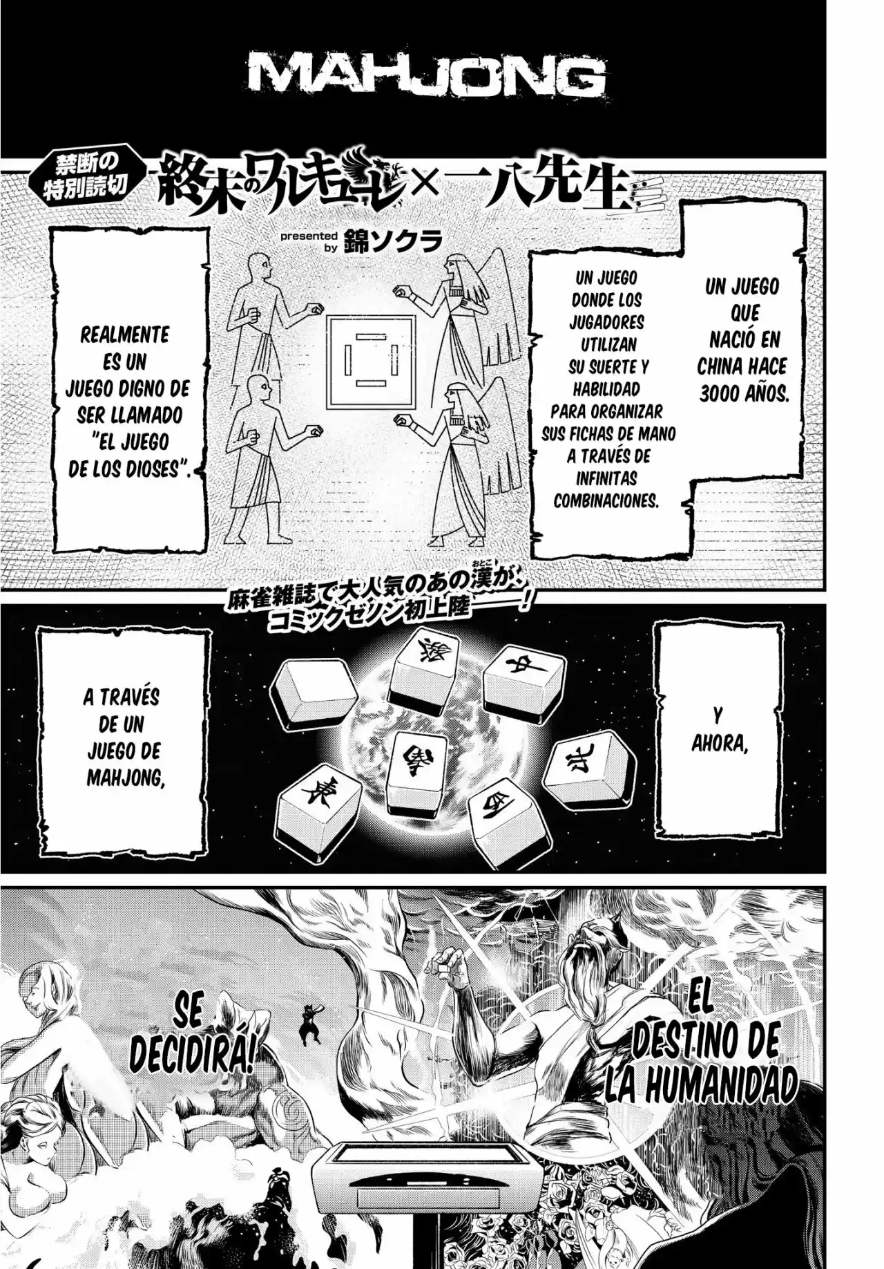 Shuumatsu no Valkyrie - Capítulo 23.50 - Página 2 - LectorTMOo