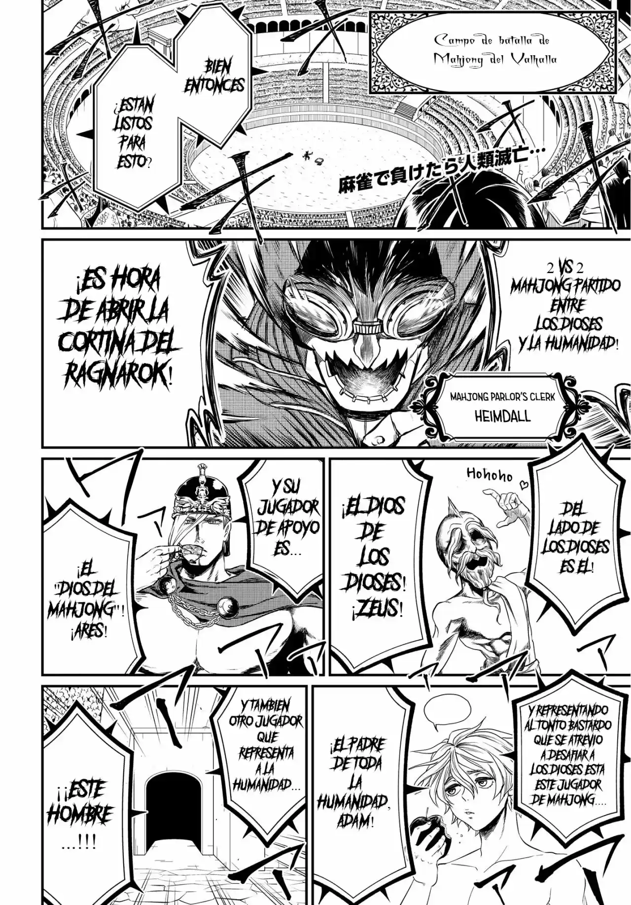 Shuumatsu no Valkyrie - Capítulo 23.50 - Página 3 - LectorTMOo